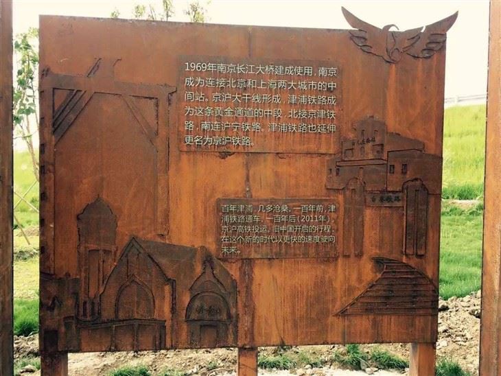 Οξείδιο του χάλυβα